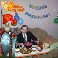 Александр Демидов