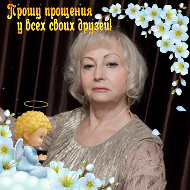 Ирина Белянкина