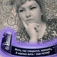 Екатерина Скрипко