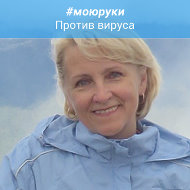 Татьяна Тарасова