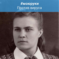 Елена Плиса