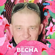 Сергей Кузнецов