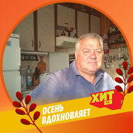 Валерий Кукин