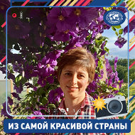 Лариса Тажудинова
