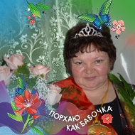 Валентина Макарова