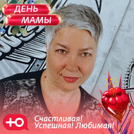 Елена Федотова