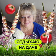 Анна Малявская