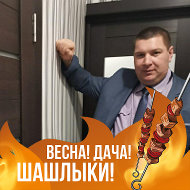 Дмитрий Харлан