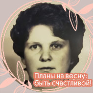 Вера Коваленок