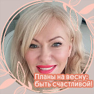 Миллена Субботина