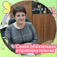 Валентина Меховская