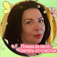 Ольга Шебанова