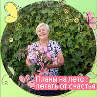 Наталья Просекова