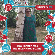 Анна Саковская