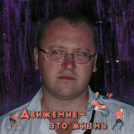 Александр Гусев