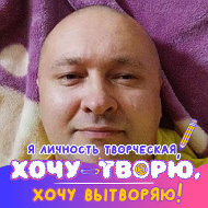 Вячеслав Широков