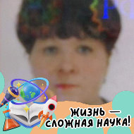 Людмила Вяткина