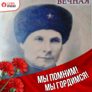 Елена Юрченко