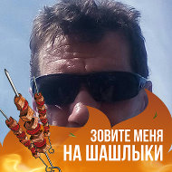 Рагузин Алексей