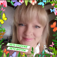 Елена Ющенко