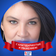 Светлана Печенева