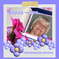 Галина Яворская