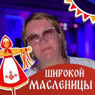 Галина Бахрова