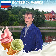 Рамиль Ханеев