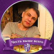 Александр Павлуцкий