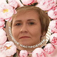 Галина Александровна