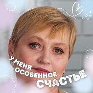 Любовь Лазарева