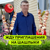 Сергей Маноенко