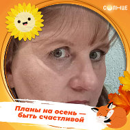 Ольга Кулишенко