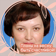 Ольга Шушкова