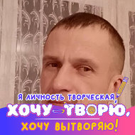 Дмитрий Андрейчик