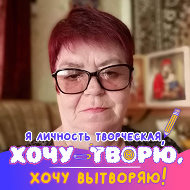 Ольга Григорова