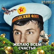 Валерий Ш