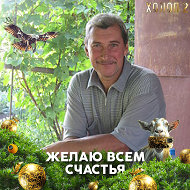 Олег Корнеев