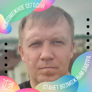 Алексей Петруня