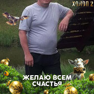 Андрей Мещеряков