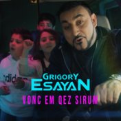 Vonc Em Qez Sirum (Remix)