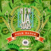 New ua stars folk dance