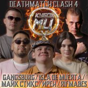 DEATHMATCH CLASH 4