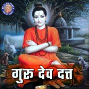 Guru Dev Datta