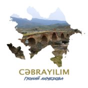 Cəbrayılım