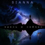 Sianna