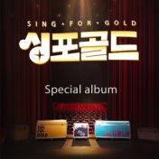 Sing-For-Gold Special album