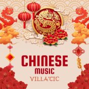 Chinese Music