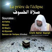 La prière de l'éclipse Salat Khossof : Quran, récitation coranique