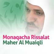 Monaqacha Rissalat (Quran - Coran - Islam)